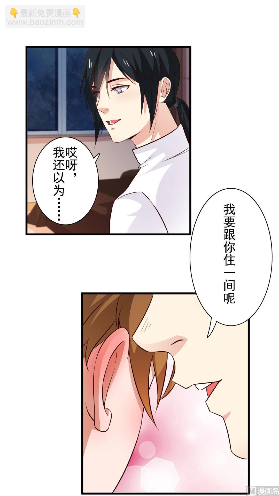 第79话-第79话