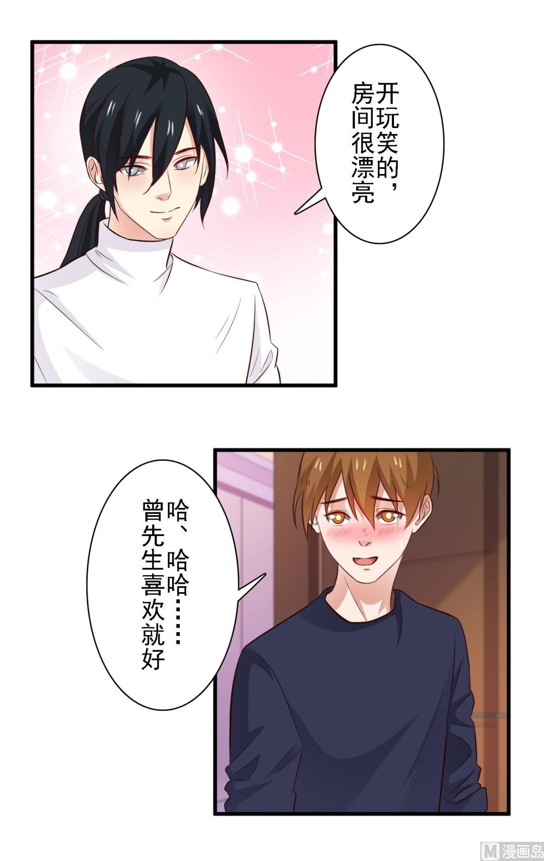 第79话-第79话