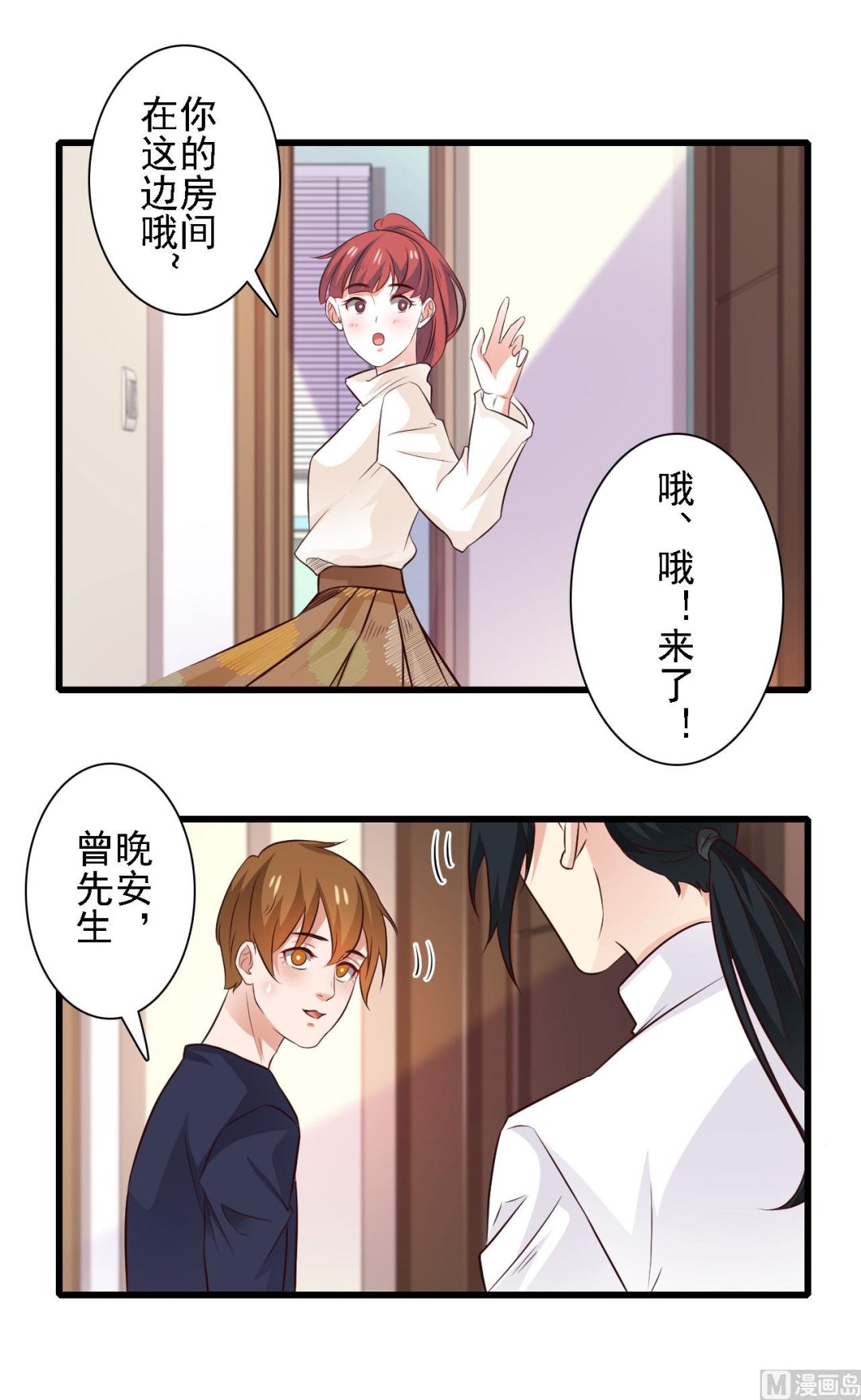 第79话-第79话
