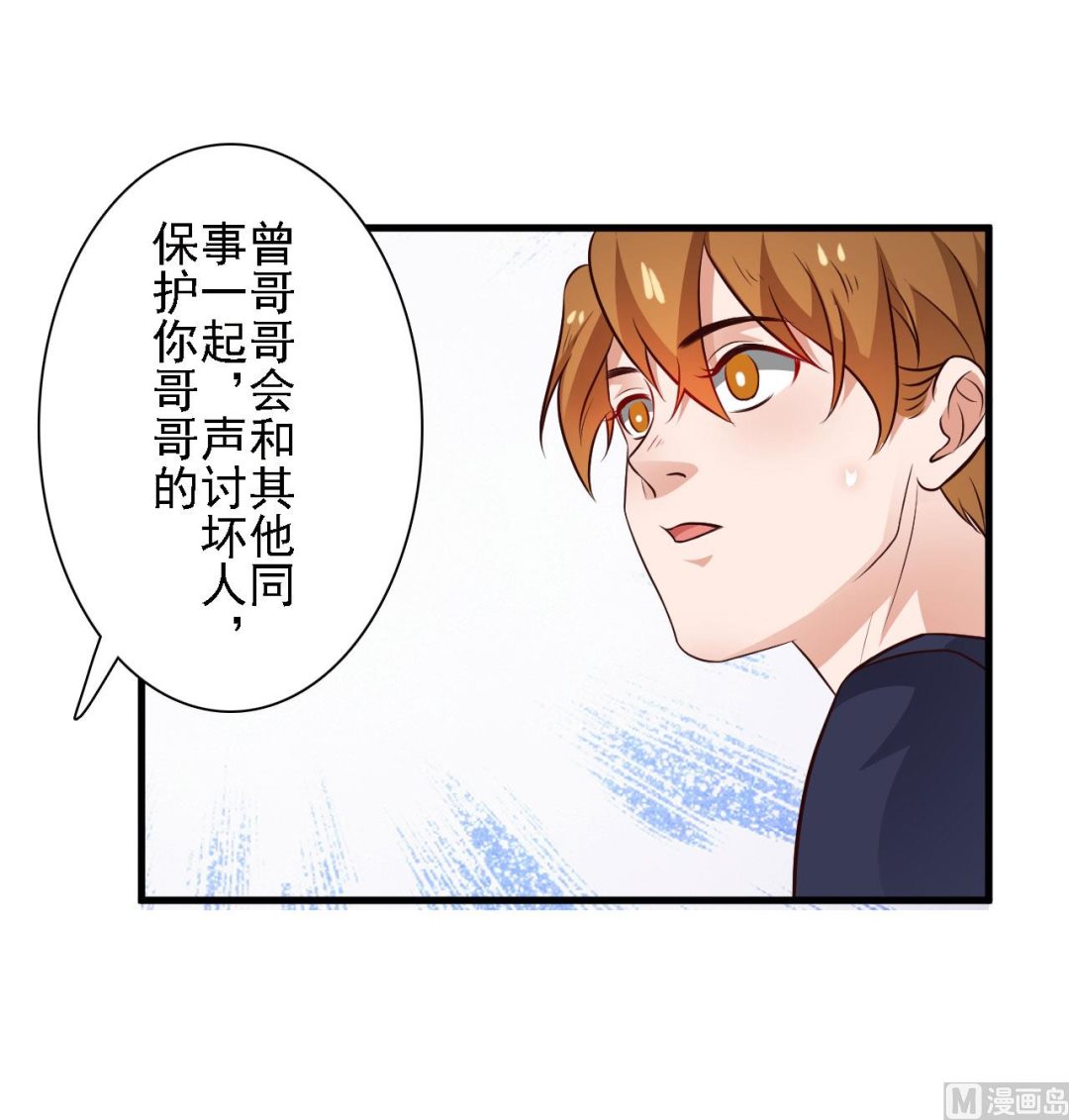 第79话-第79话
