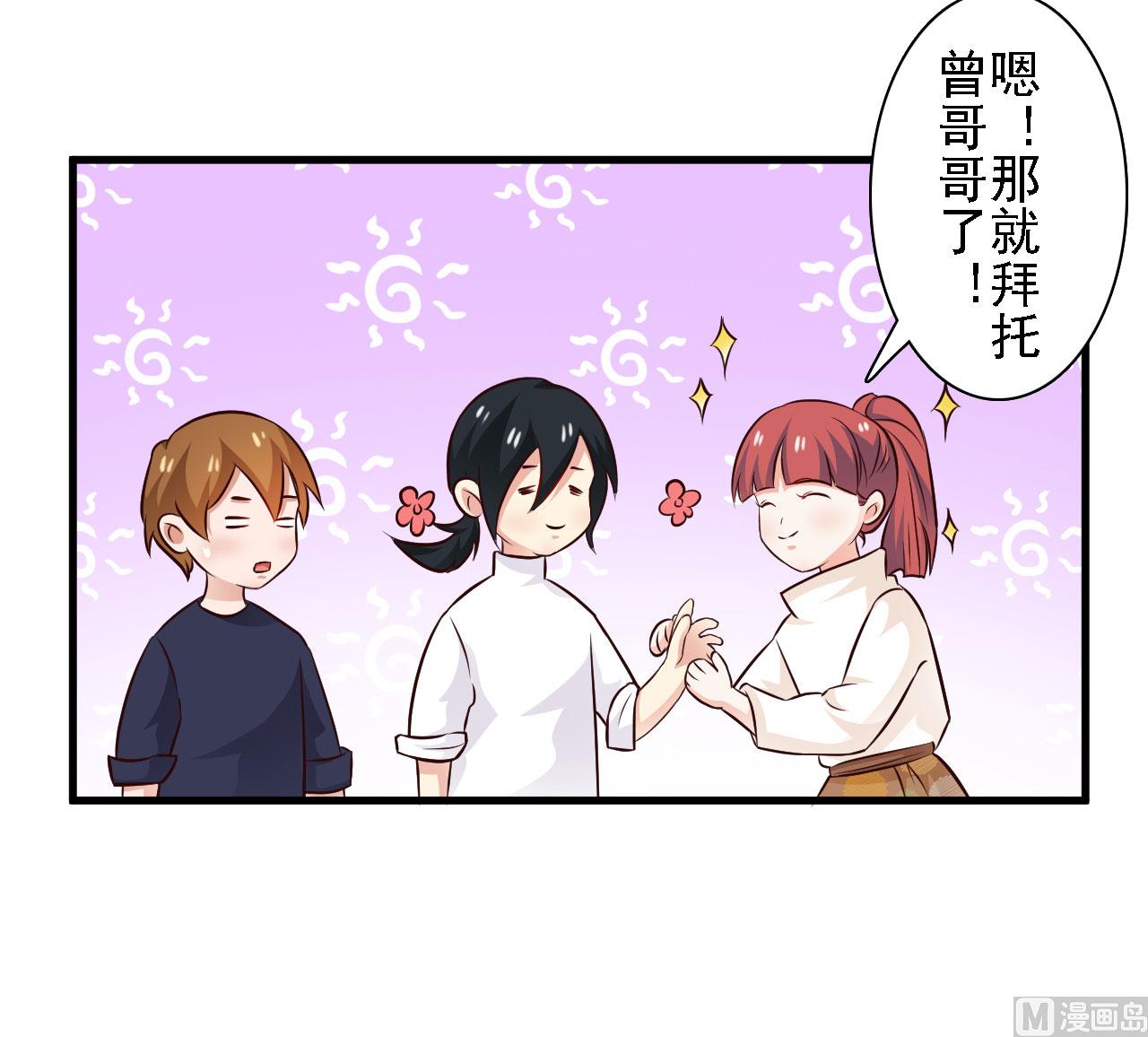 第79话-第79话