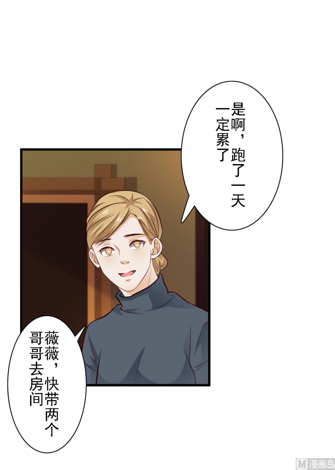第79话-第79话