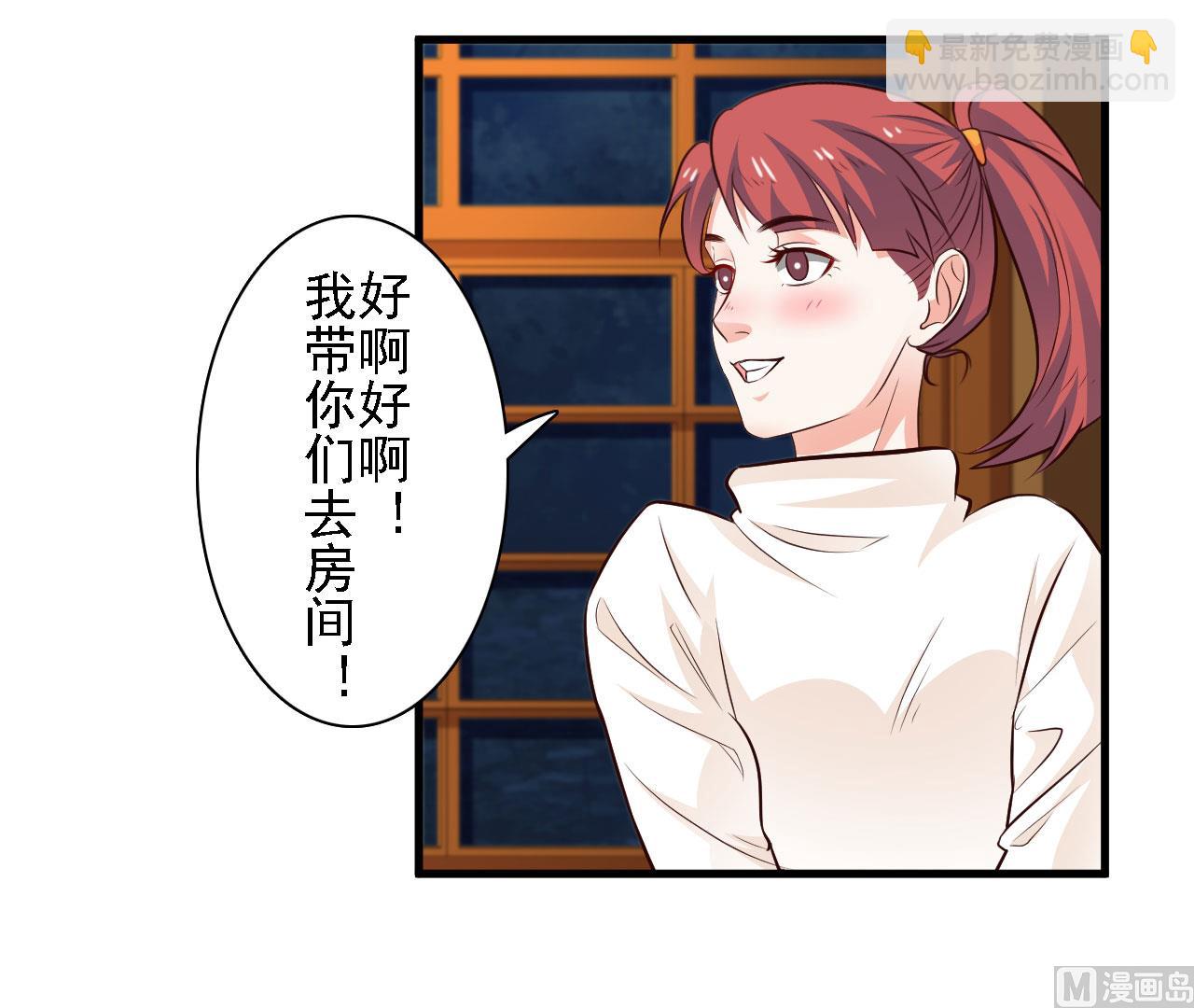 第79话-第79话