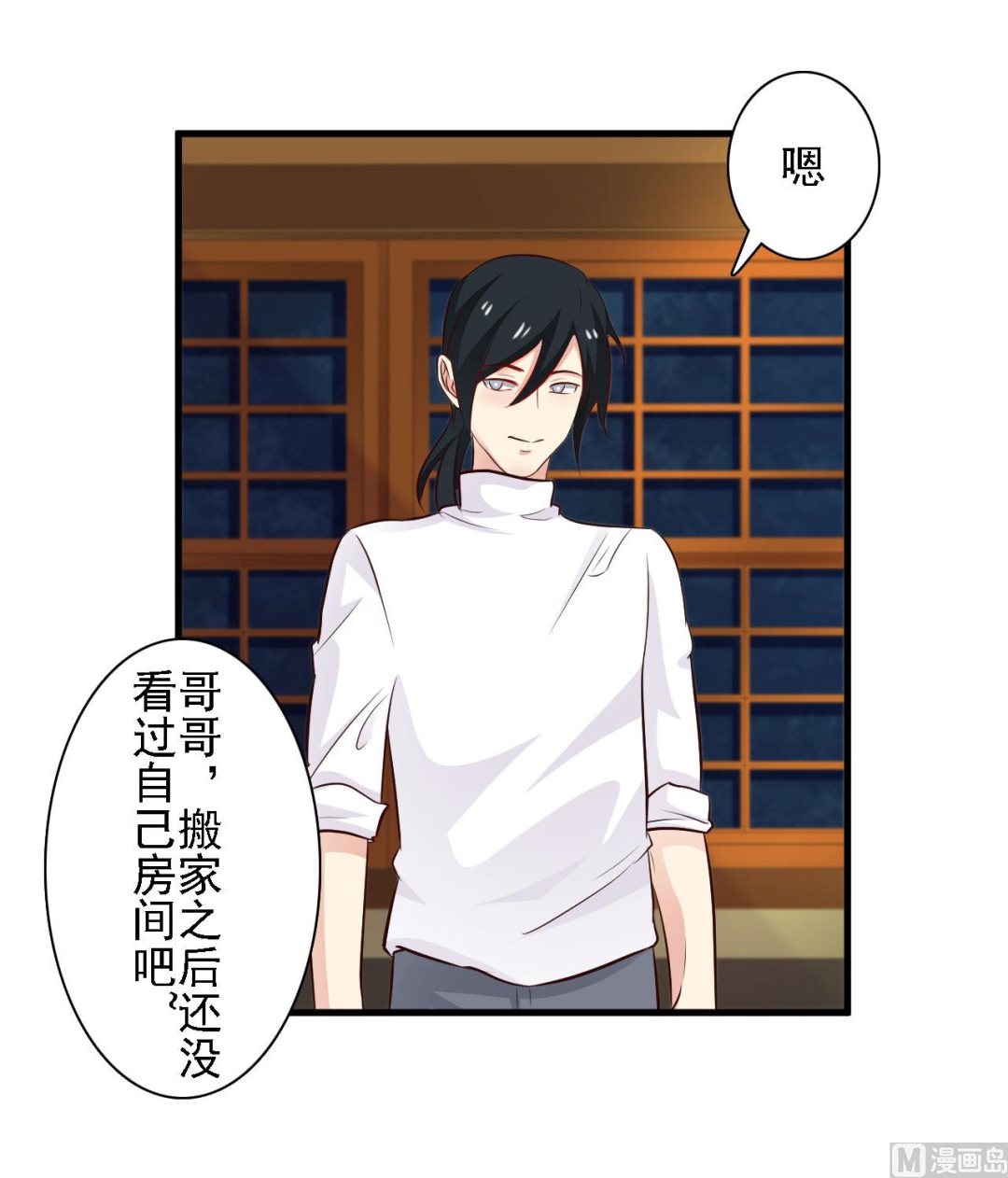 第79话-第79话