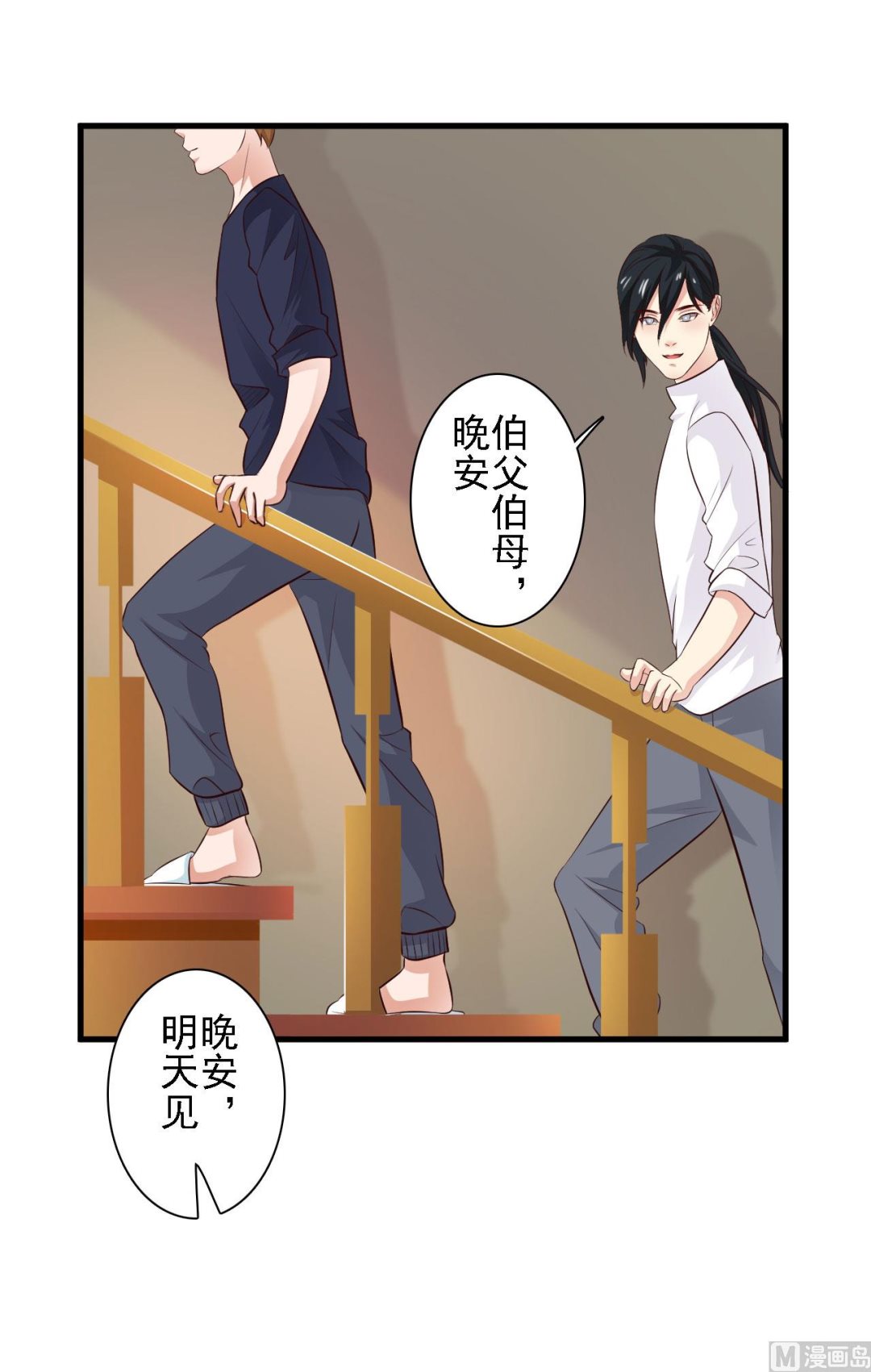 第79话-第79话