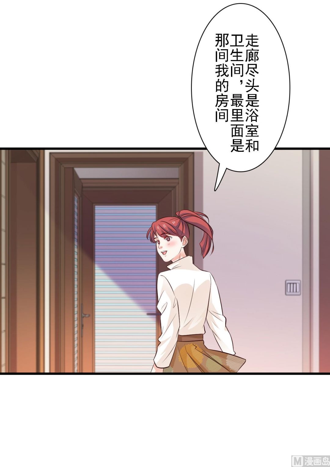 第79话-第79话