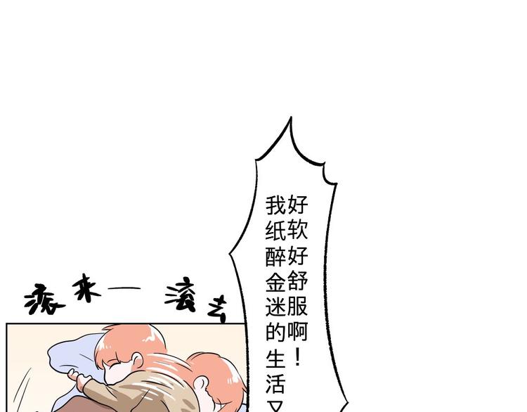 第9话(1/2)-第9话