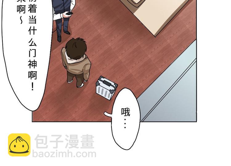 第9话(1/2)-第9话