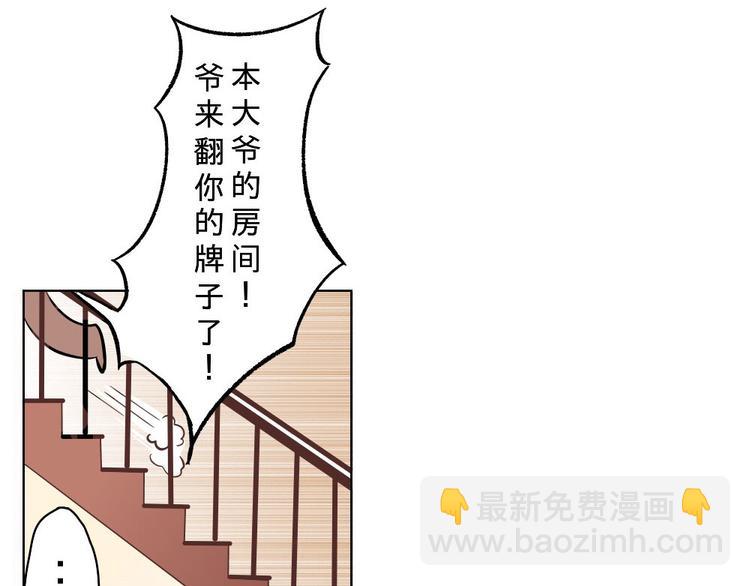 第9话(1/2)-第9话