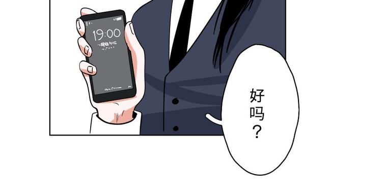 第9话(1/2)-第9话