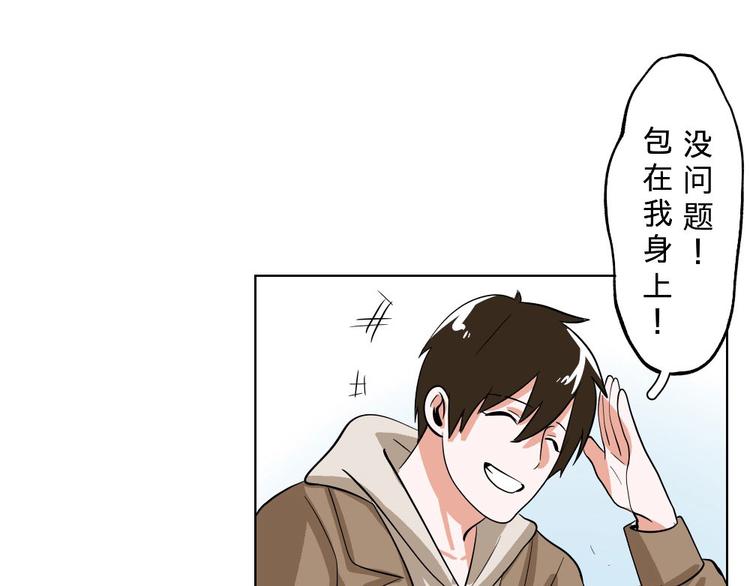 第9话(1/2)-第9话
