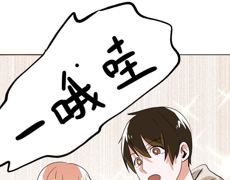 第9话(1/2)-第9话