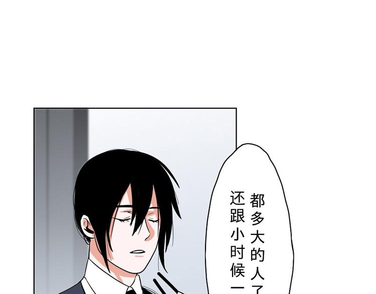 第9话(1/2)-第9话