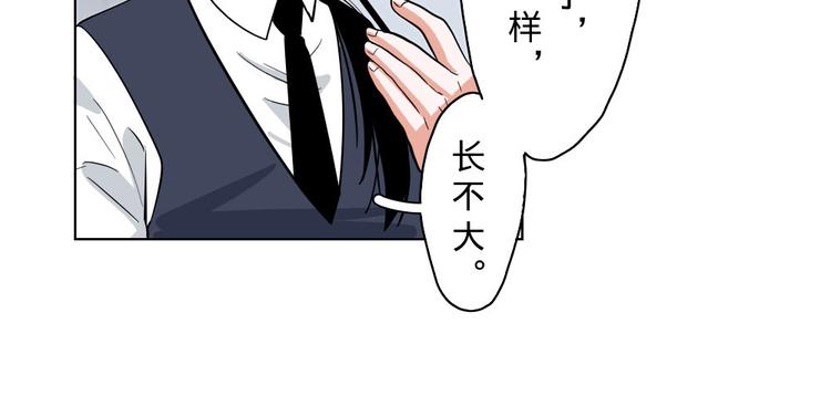 第9话(1/2)-第9话