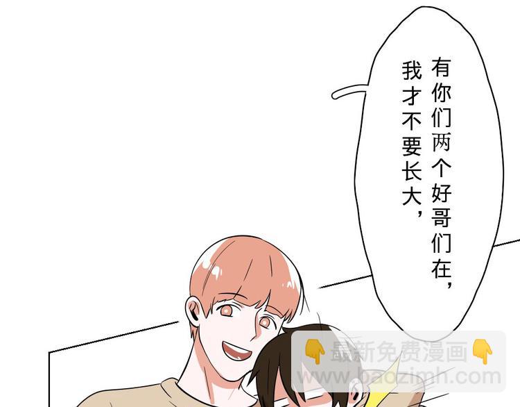 第9话(1/2)-第9话
