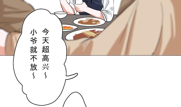 第9话(1/2)-第9话