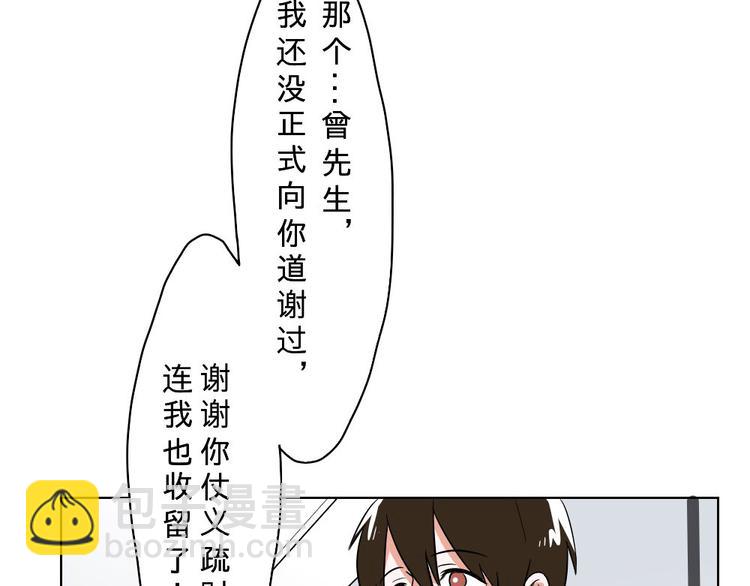 第9话(1/2)-第9话