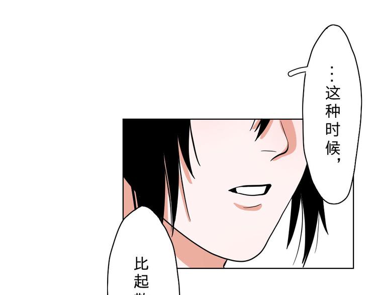 第9话(1/2)-第9话
