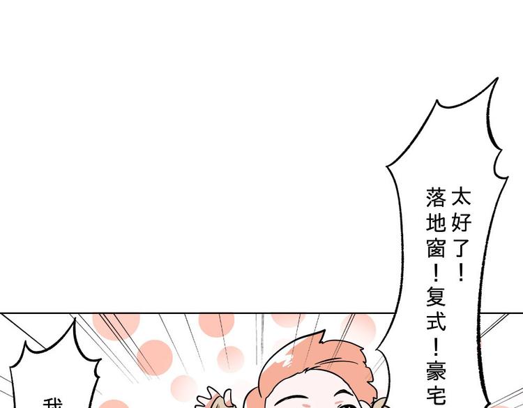 第9话(1/2)-第9话
