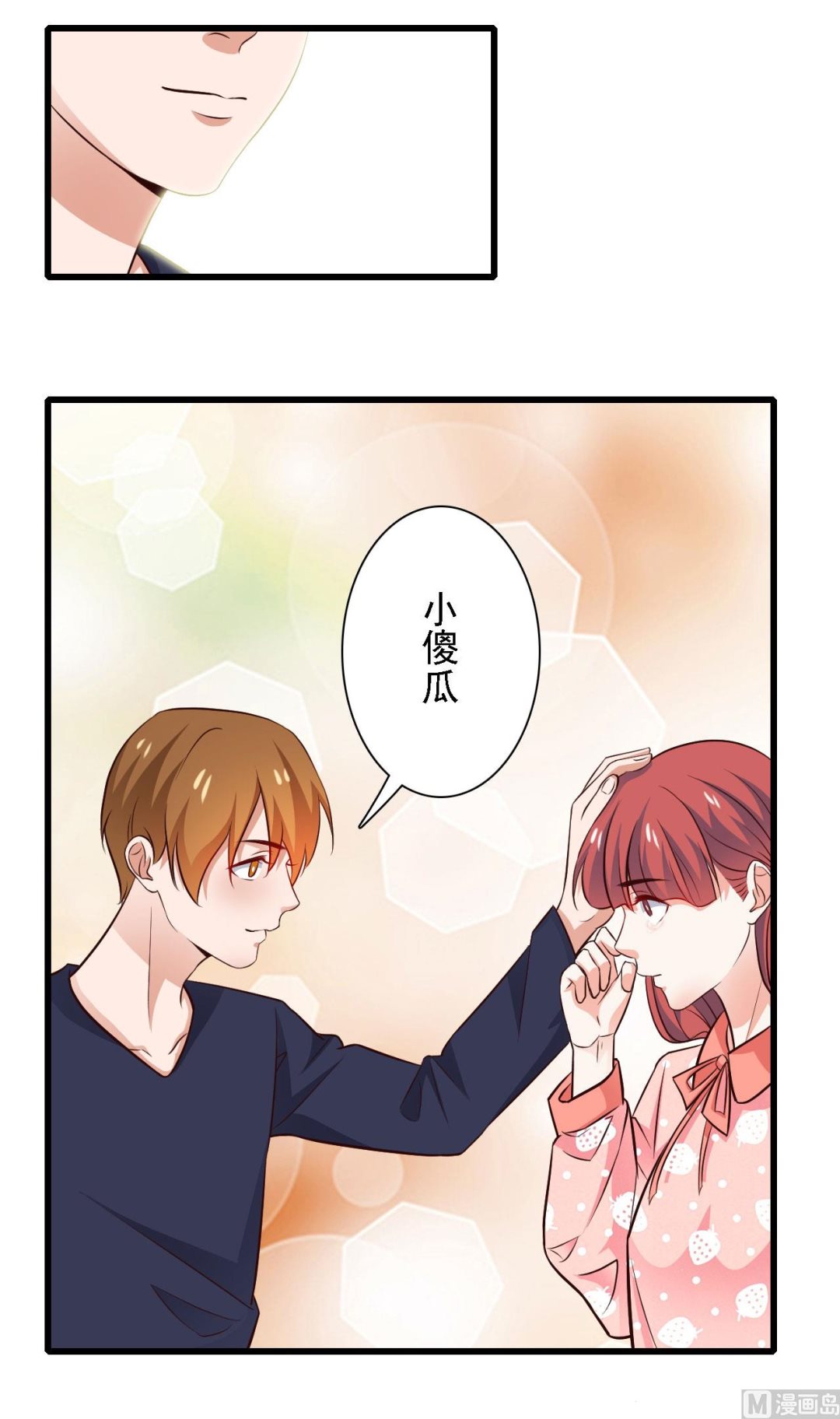 第81话-第81话