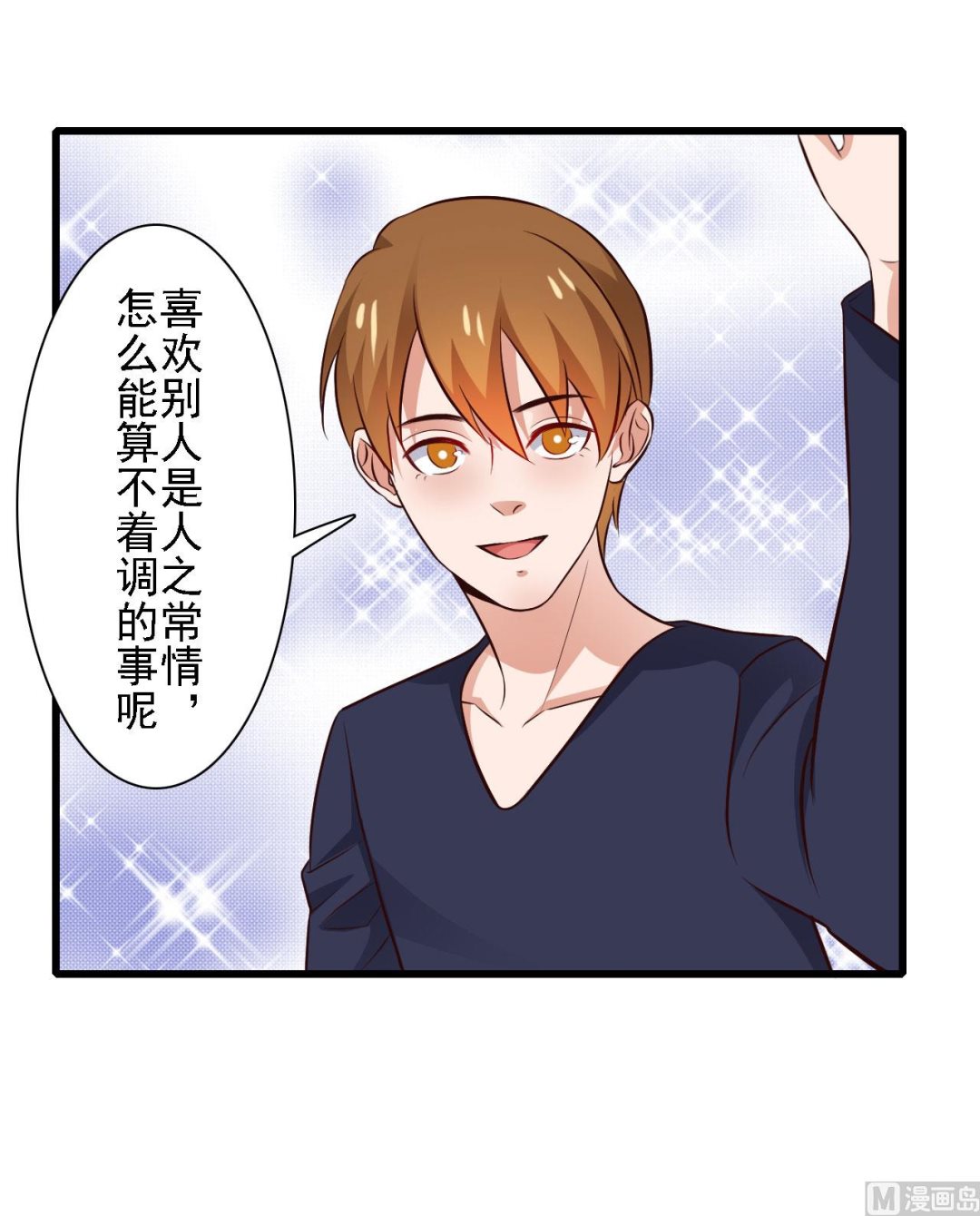 第81话-第81话