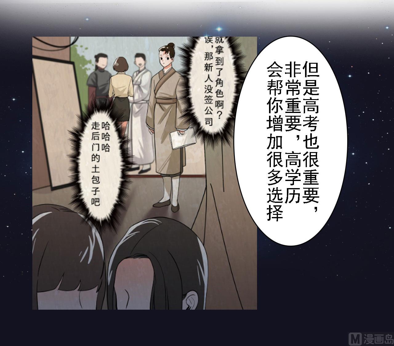 第81话-第81话
