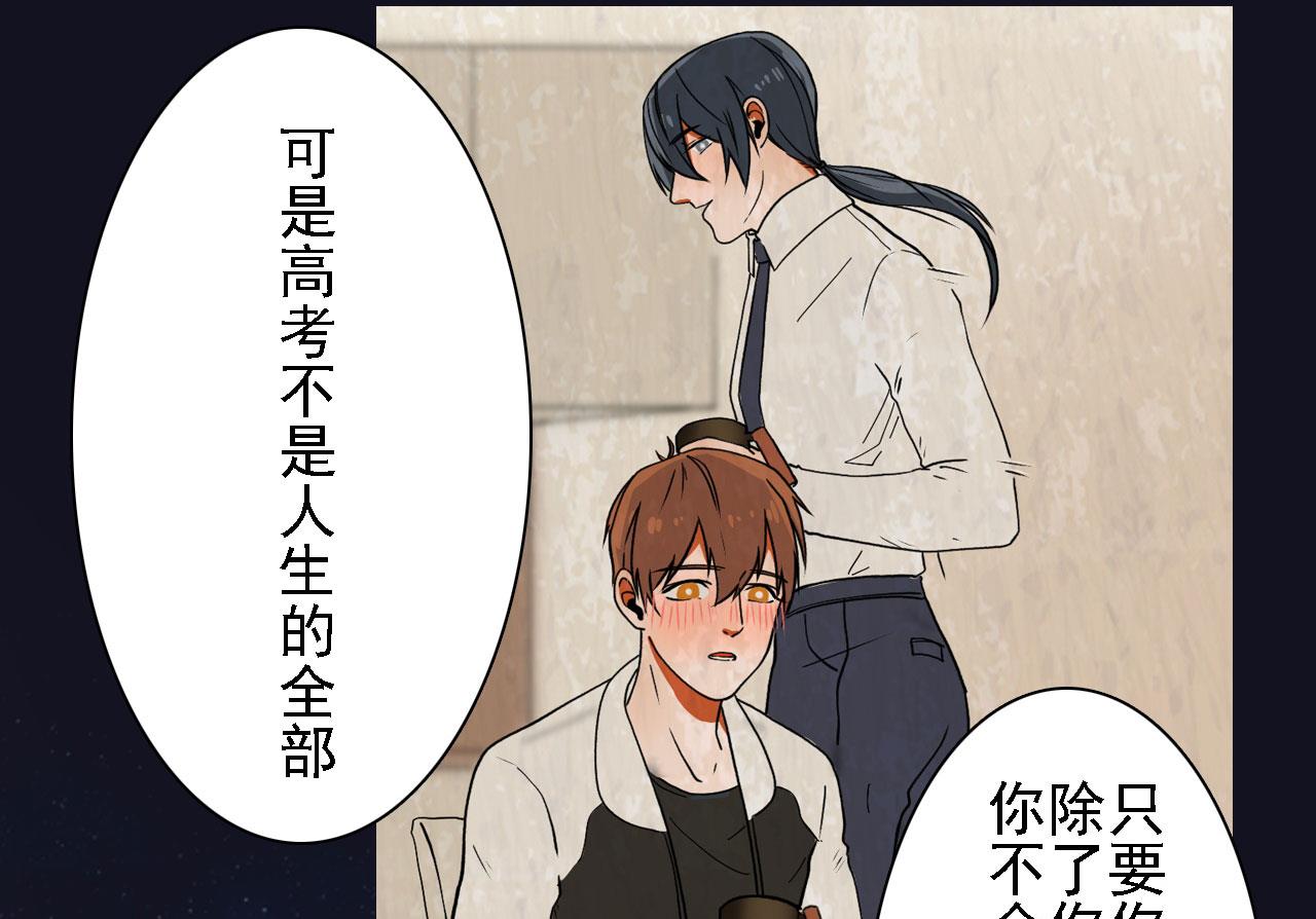 第81话-第81话