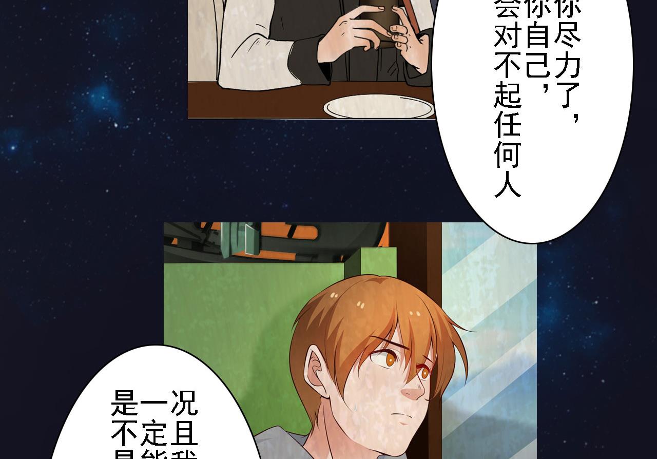 第81话-第81话