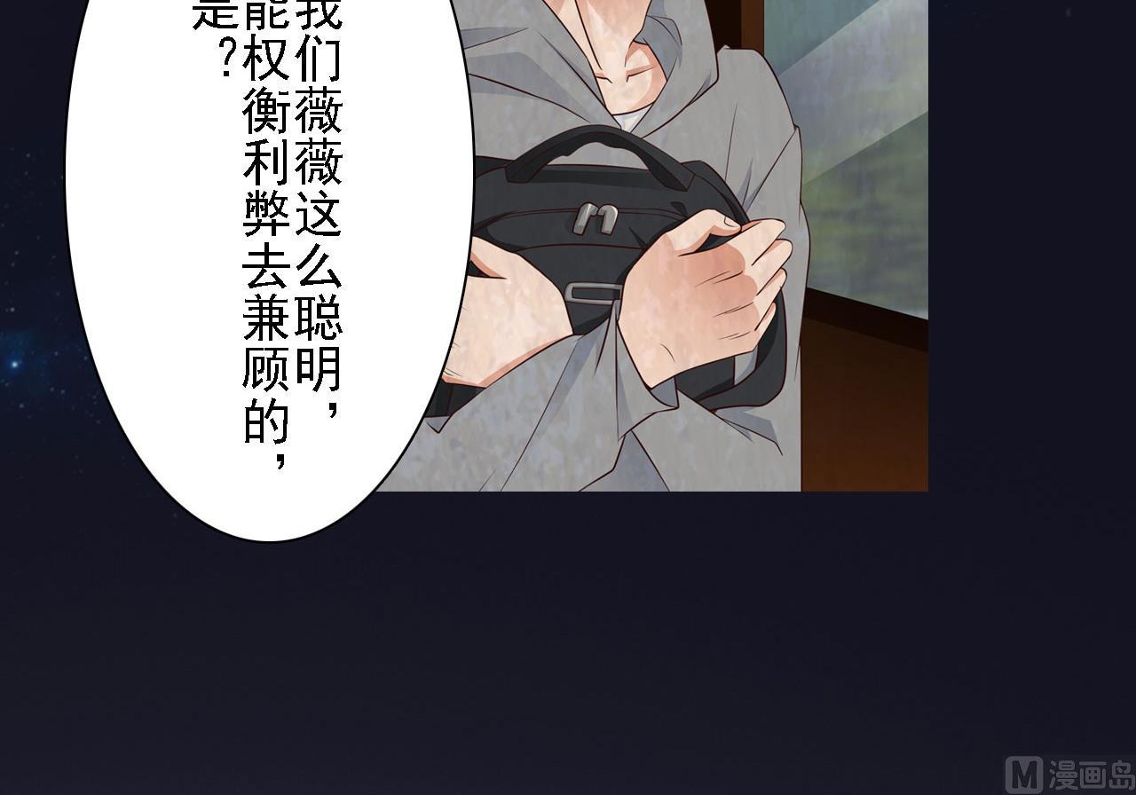 第81话-第81话