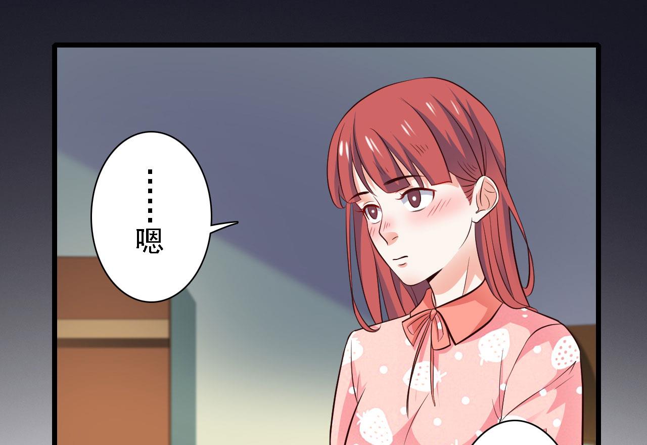 第81话-第81话