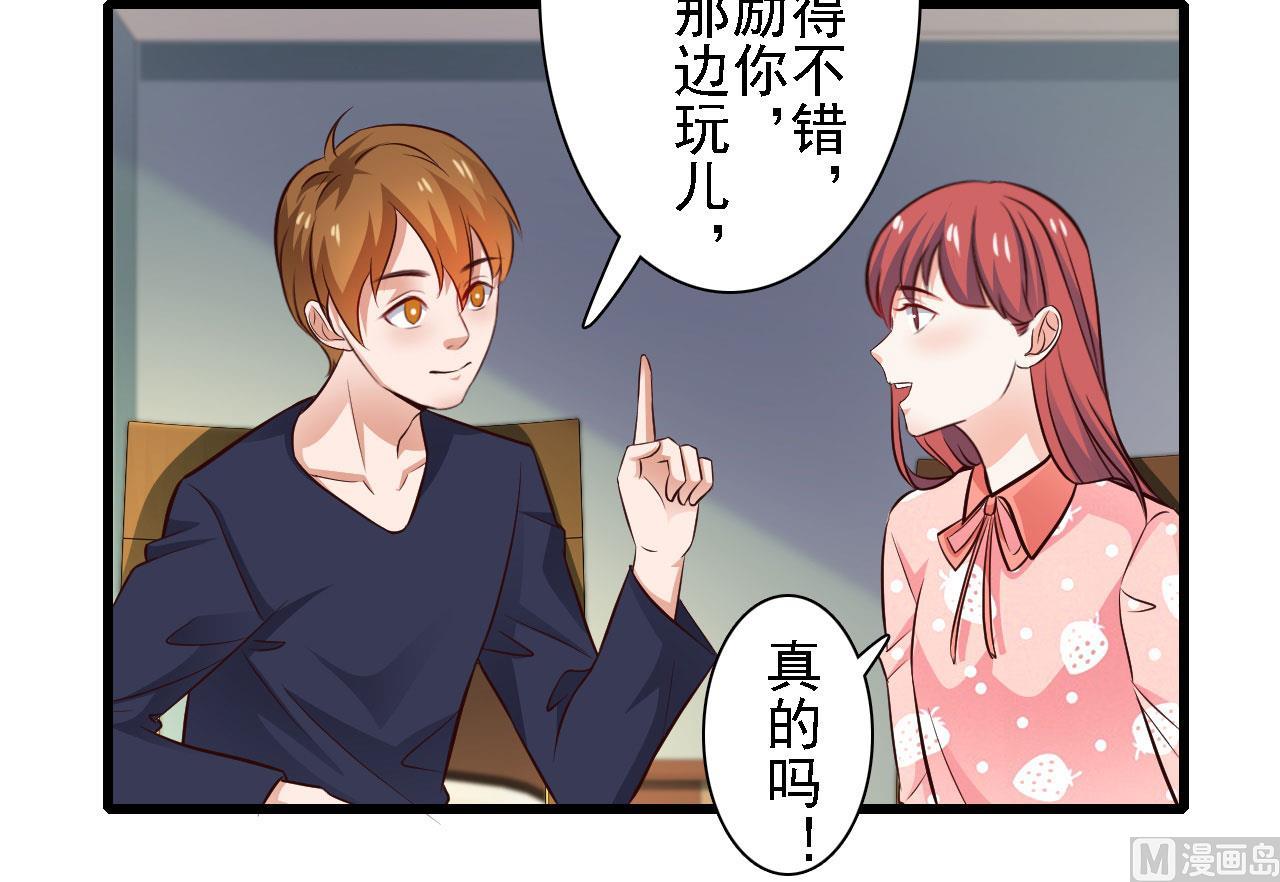 第81话-第81话