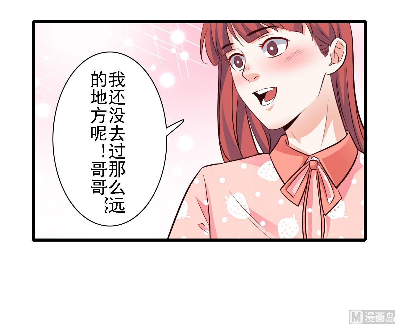 第81话-第81话