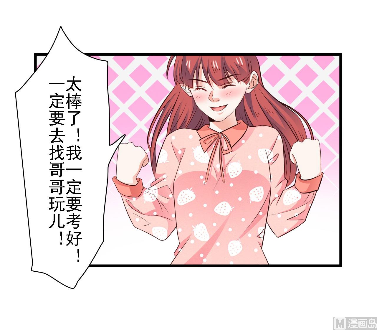 第81话-第81话