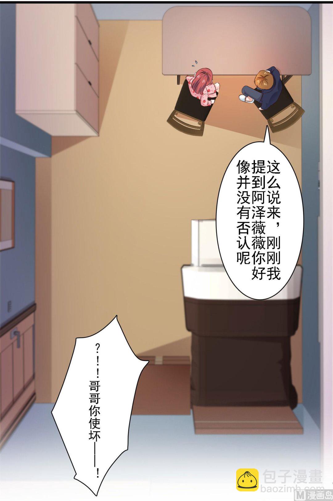 第81话-第81话