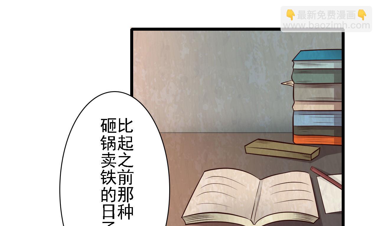 第81话-第81话