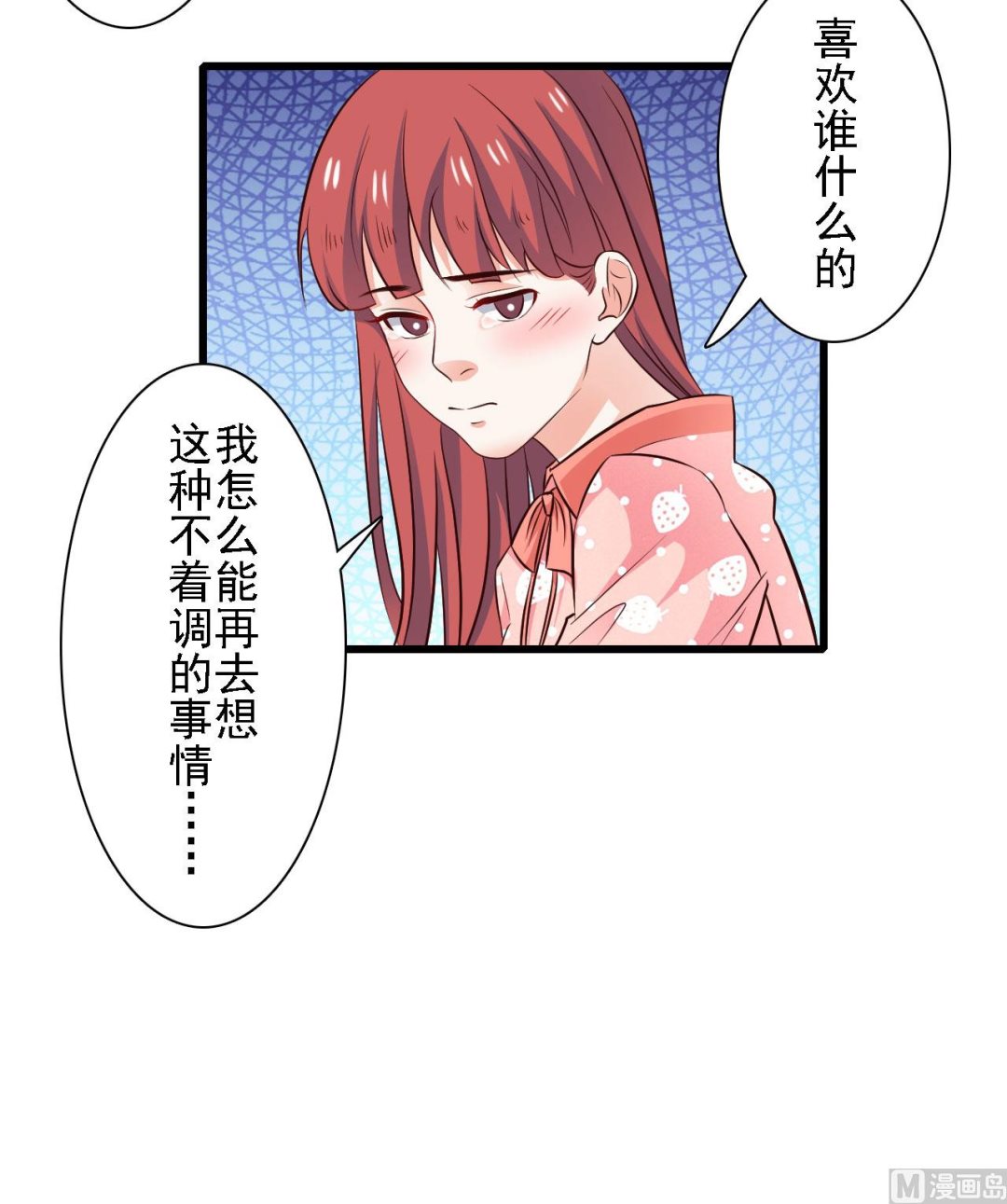 第81话-第81话
