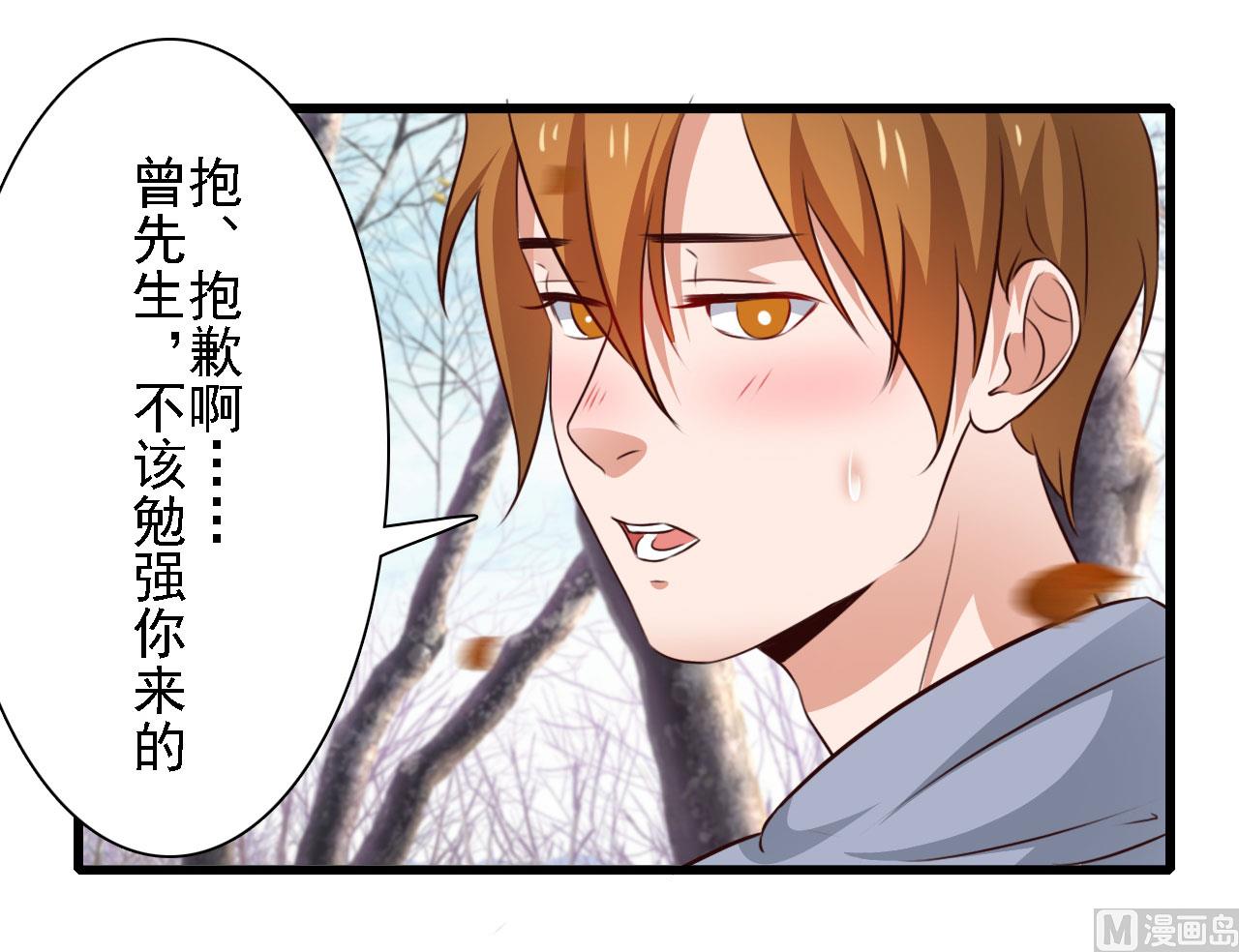 第83话-第83话