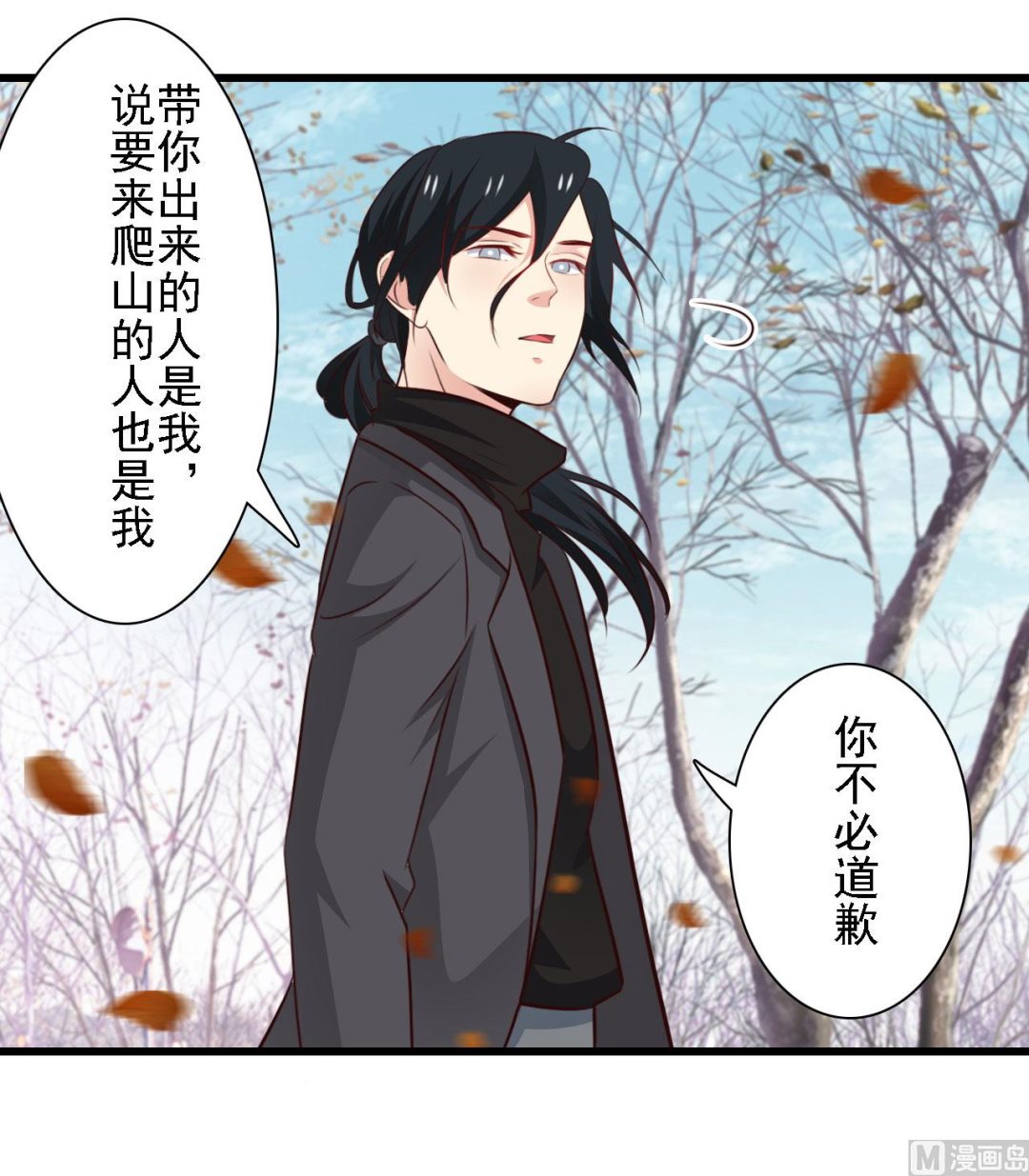 第83话-第83话