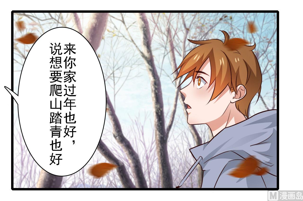第83话-第83话