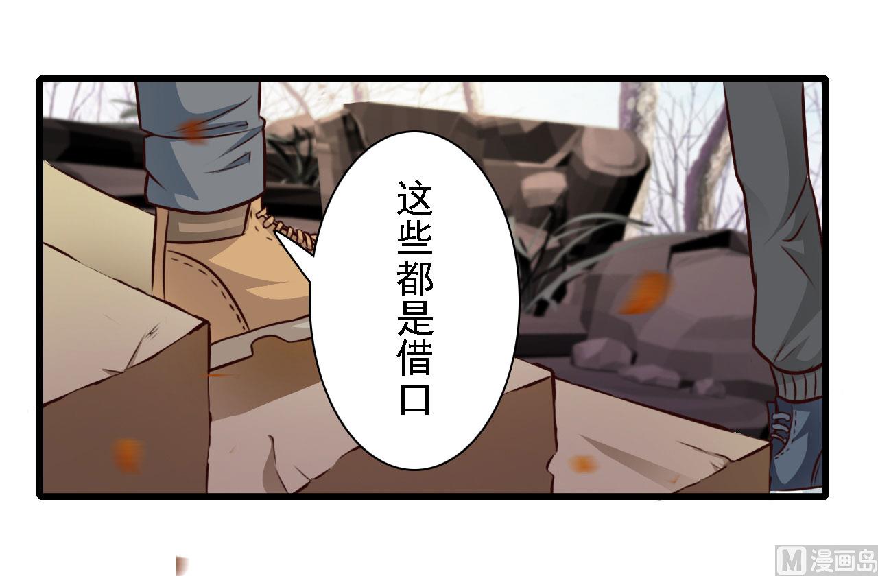 第83话-第83话
