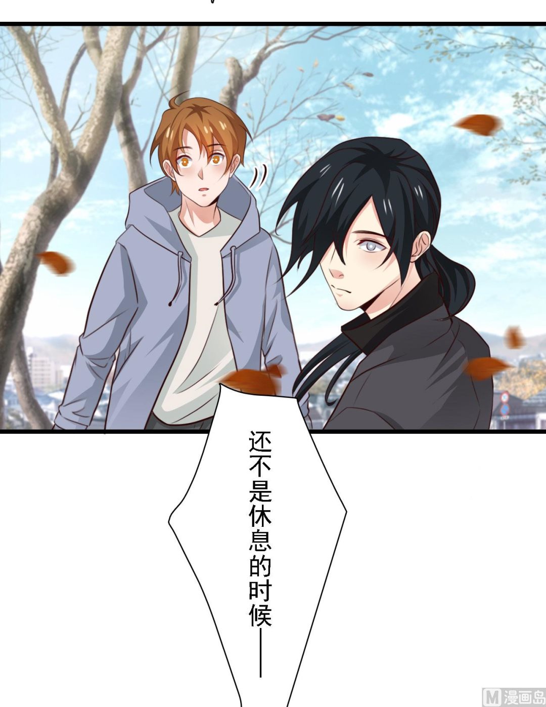 第83话-第83话