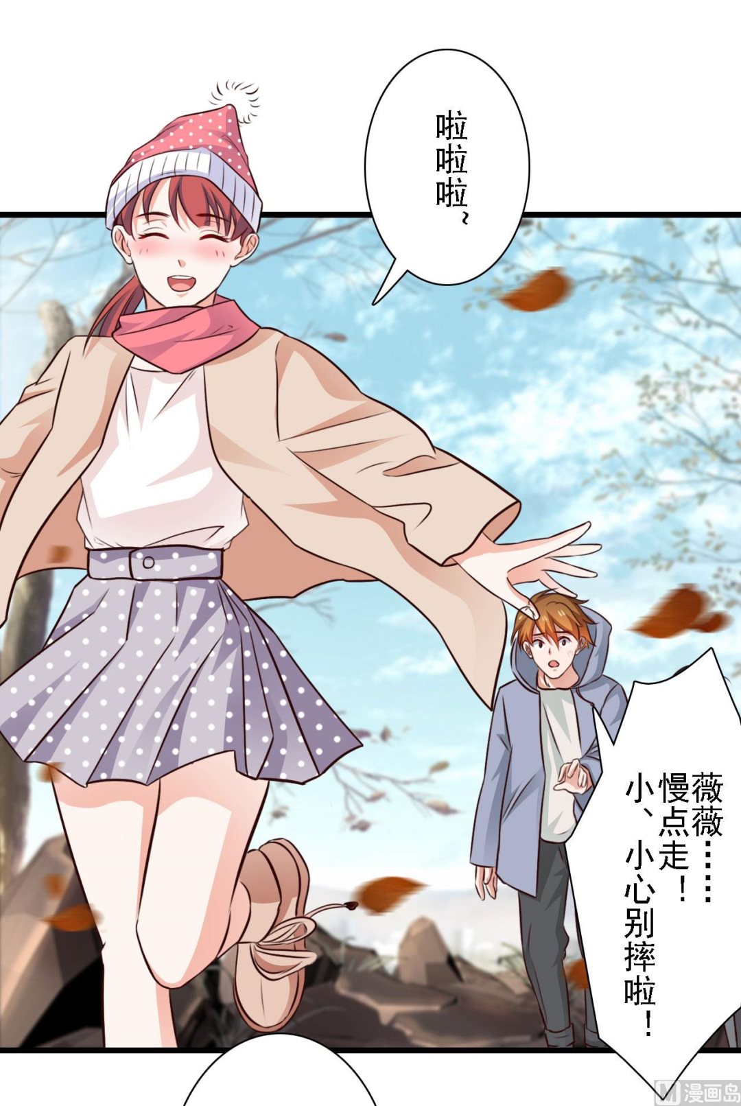 第83话-第83话