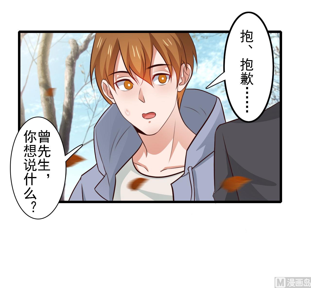 第83话-第83话