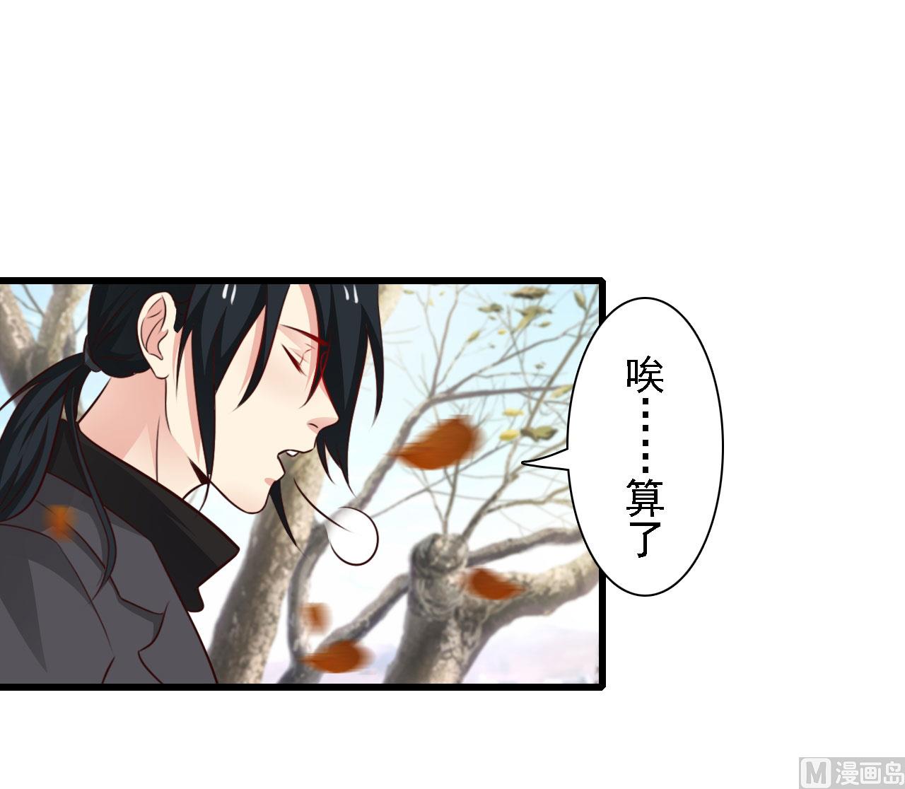 第83话-第83话