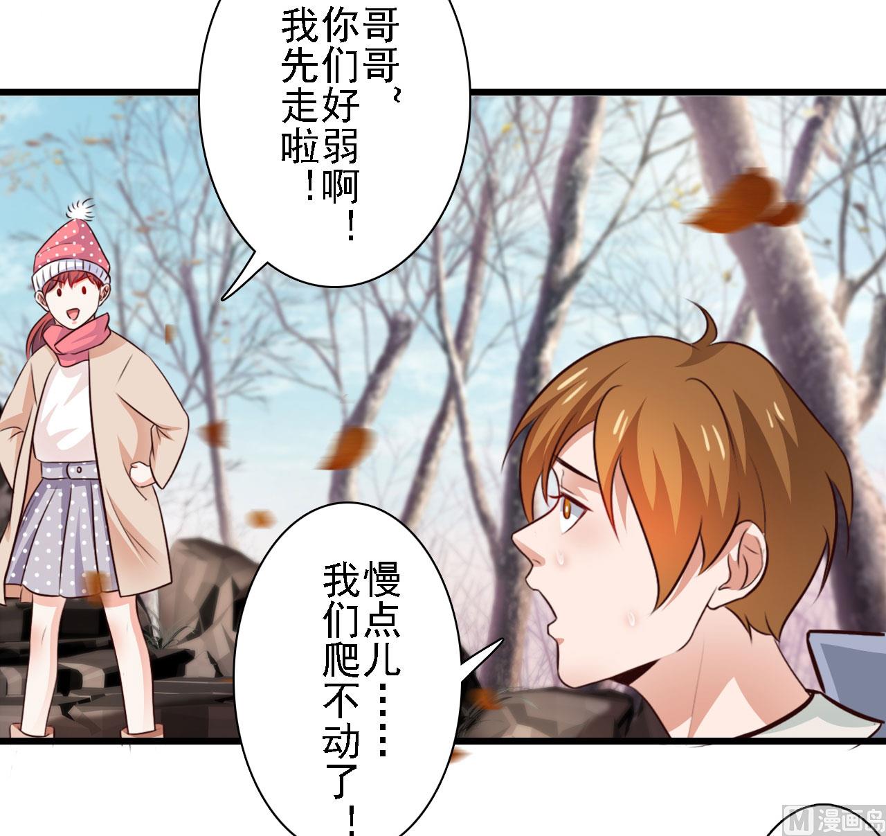 第83话-第83话