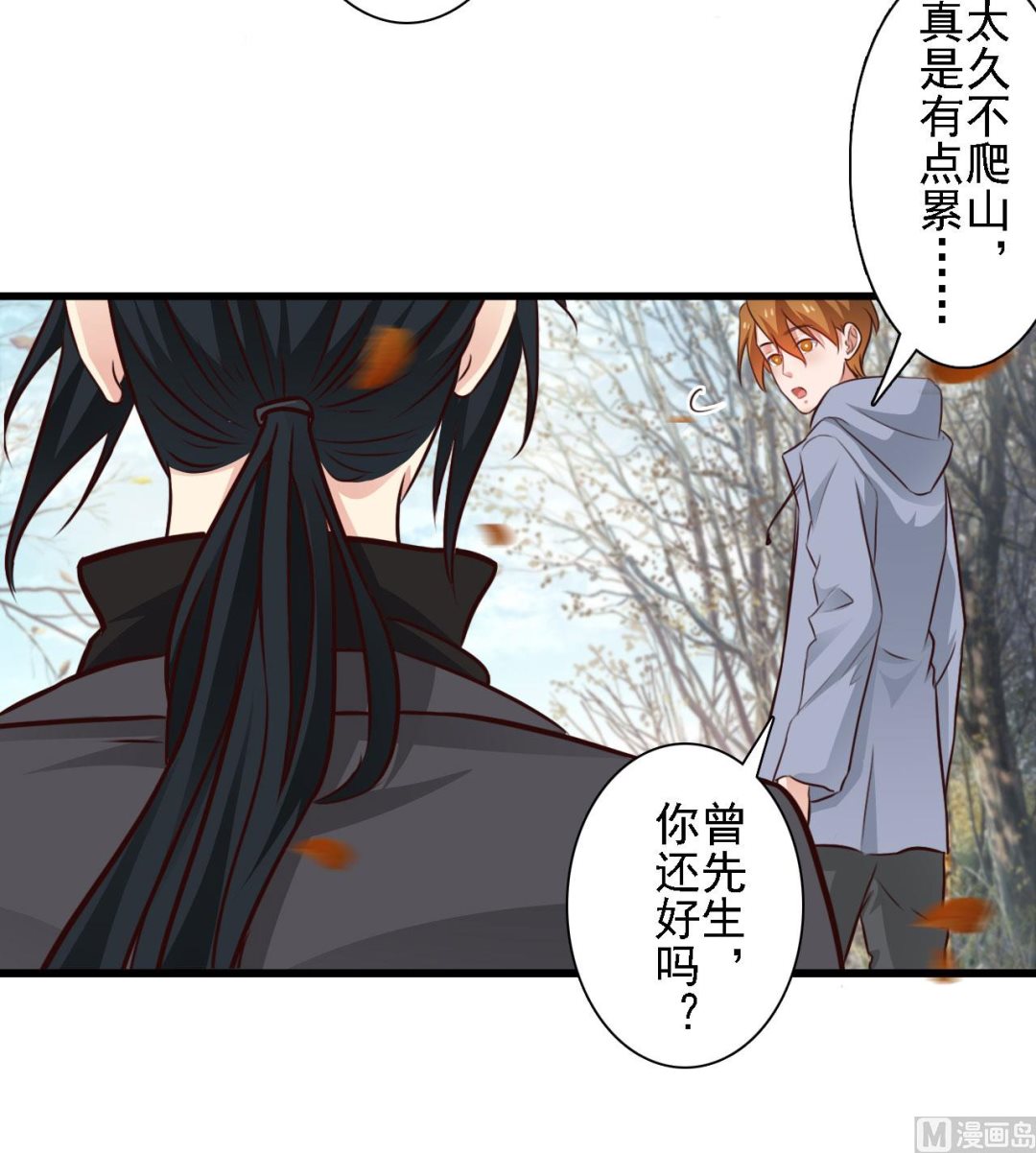 第83话-第83话
