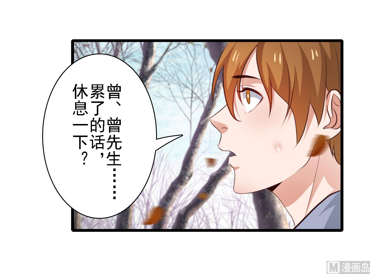 第83话-第83话