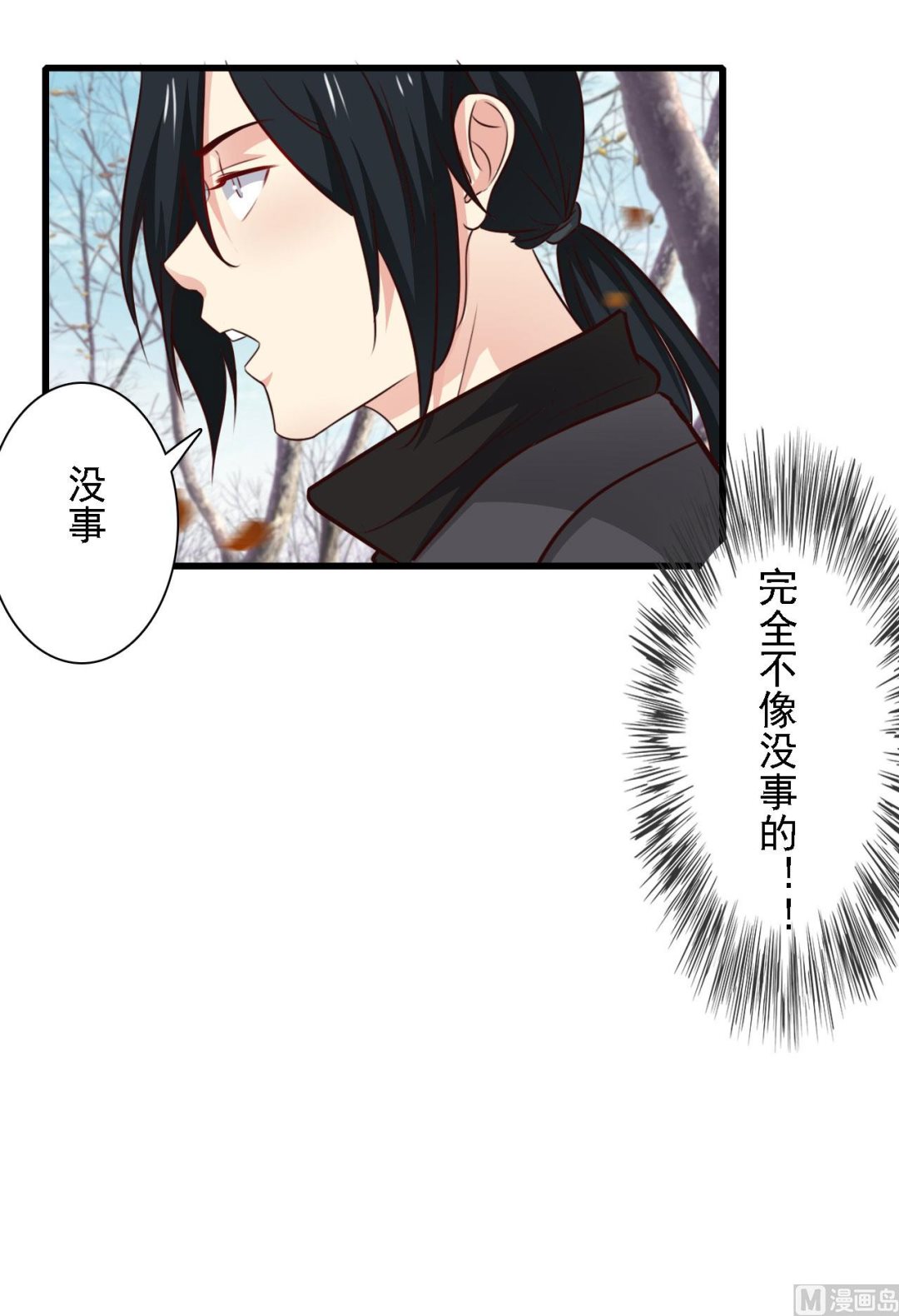 第83话-第83话