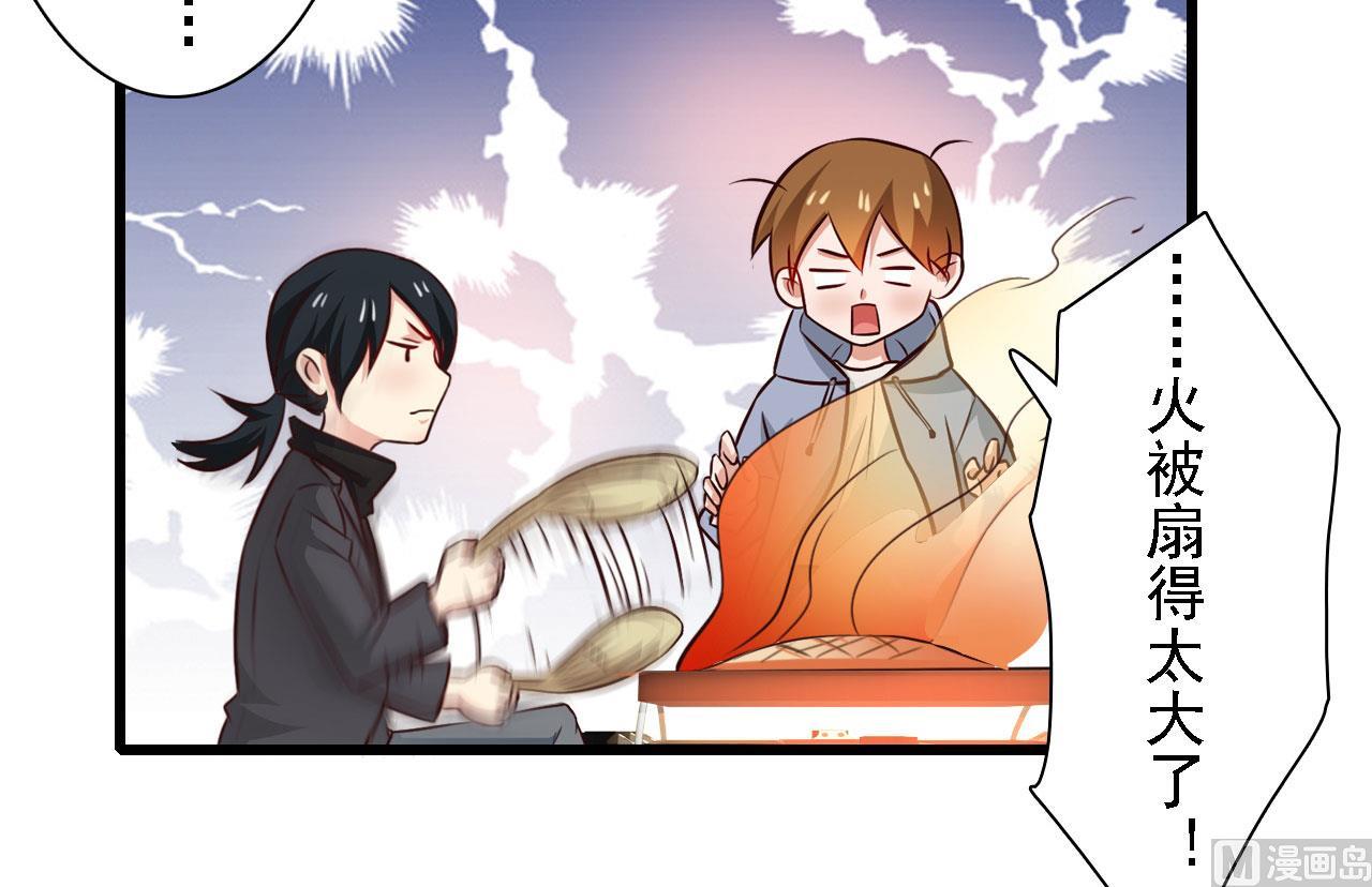 第85话-第85话