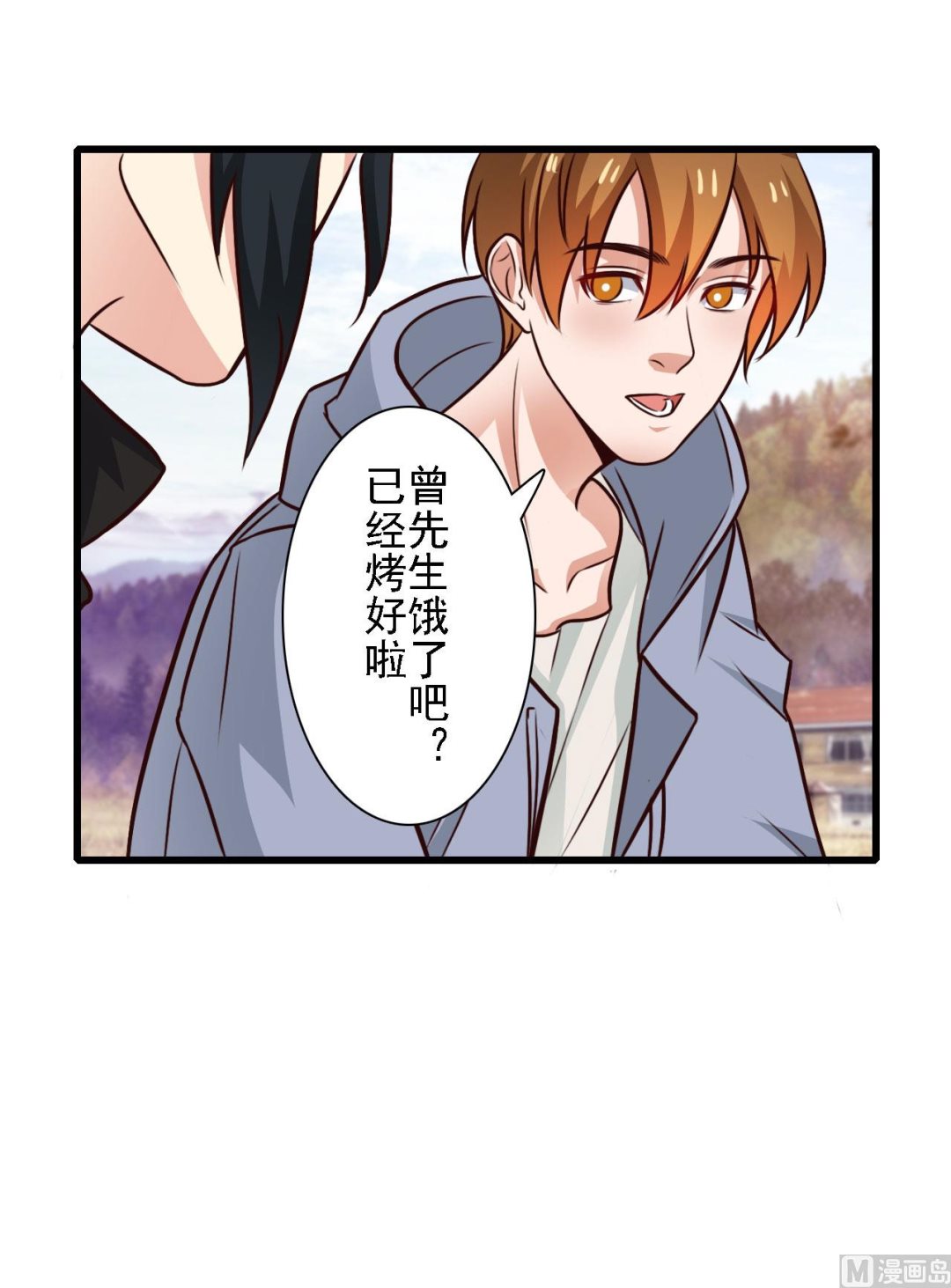第85话-第85话